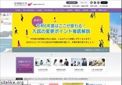 Sites similar to kogakkan-u.ac.jp