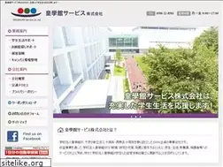 Sites similar to kogakkan.co.jp