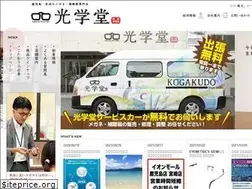 Sites similar to kogakudo.net