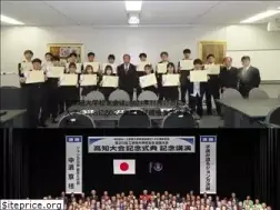 Sites similar to kogakuin-koyukai.jp
