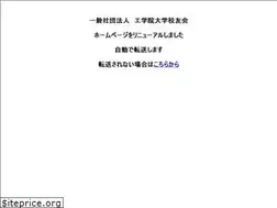 Sites similar to kogakuin.or.jp