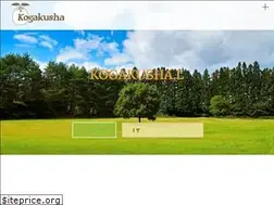 Sites similar to kogakusha.co.jp
