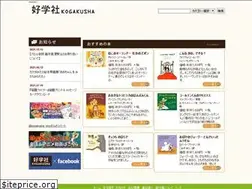 Sites similar to kogakusha.com