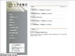 Sites similar to kogakusho.com