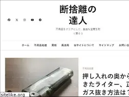 Sites similar to kogakusya.com