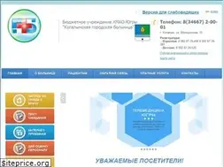Sites similar to kogalym-lpu.ru