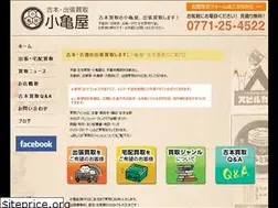 Sites similar to kogameya.net