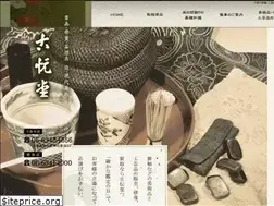 Sites similar to kogando.jp