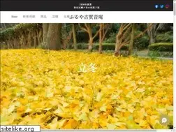 Sites similar to koganean.co.jp