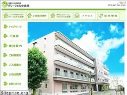 Sites similar to koganehara-gh.com