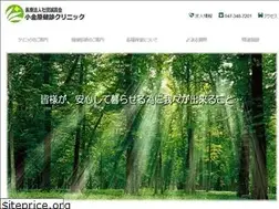 Sites similar to koganeharakenshin.com