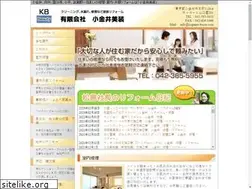 Sites similar to koganei-bisou.com