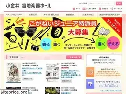 Sites similar to koganei-civic-center.jp