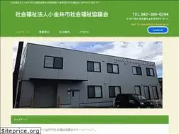 Sites similar to koganei-cos.org