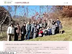 Sites similar to koganei-kiyosato.com