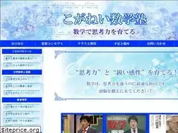 Sites similar to koganei-math.net
