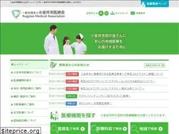 Sites similar to koganei-med.or.jp