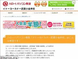 Sites similar to koganei-pcschool.net