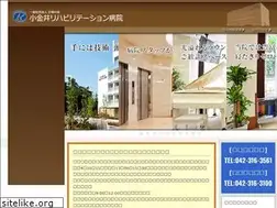 Sites similar to koganei-rh.net