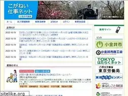 Sites similar to koganei-s.net