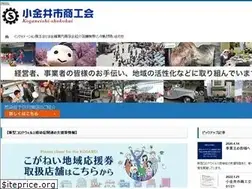 Sites similar to koganei-s.or.jp