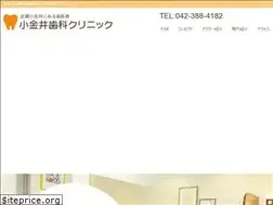 Sites similar to koganei-shika.com