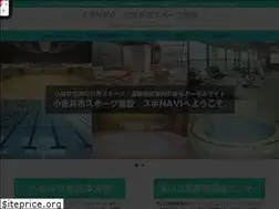 Sites similar to koganei-sponavi.net