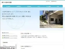 Sites similar to koganei-taxi.jp
