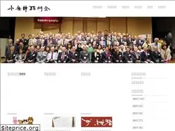 Sites similar to koganei-tomonkai.com