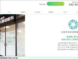 Sites similar to koganei-wakaba.com