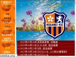 Sites similar to koganei4sc.tokyo