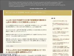 Sites similar to koganeiblog.blogspot.com