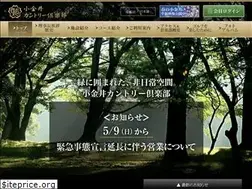 Sites similar to koganeicc.jp