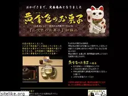Sites similar to koganeiro.com
