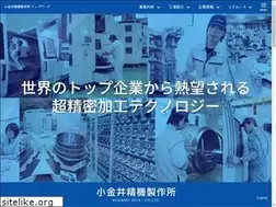 Sites similar to koganeiseiki.co.jp
