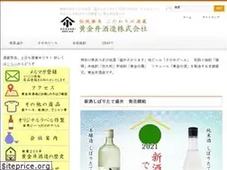 Sites similar to koganeishuzou.com