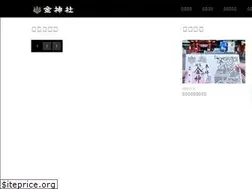 Sites similar to koganejinjya.com
