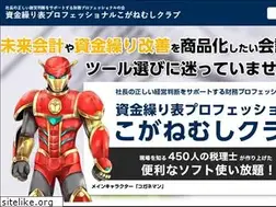 Sites similar to koganemushi.jp