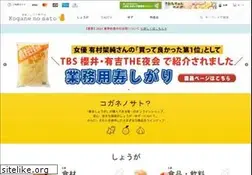 Sites similar to koganenosato.com