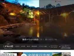 Sites similar to koganesansou.com