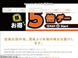 Sites similar to koganeseimensyo.com