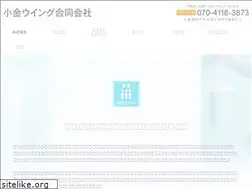 Sites similar to koganewing.com