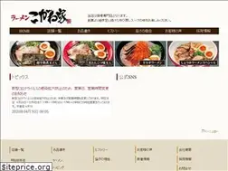 Sites similar to koganeya-jmtc3.com