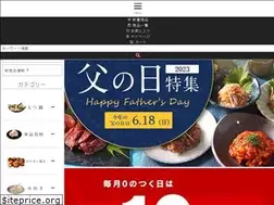 Sites similar to koganeya-shopping.com