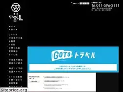 Sites similar to koganeyu.jp