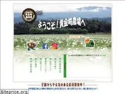 Sites similar to koganezaki-farm.jp