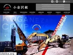 Sites similar to koganezawagumi.jp