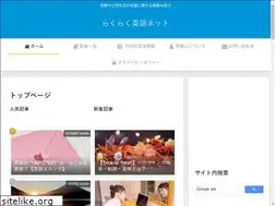 Sites similar to koganienglish.com