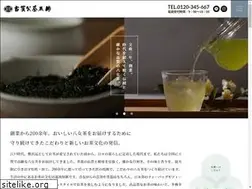 Sites similar to koganoyamecha.co.jp