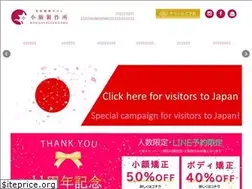 Sites similar to kogao-seisakusho.com